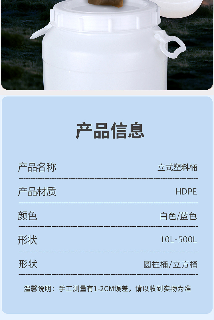 酵素桶详情页（图ZNDA1MTQ1Njcy） - 电商 - 站酷设计师花与艾丽斯原创素材 - 站酷ZCOOL