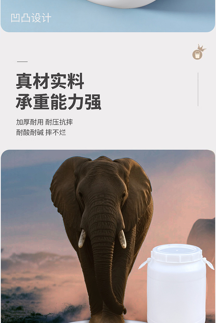 酵素桶详情页（图ZNDA1MTQ1NjY4） - 电商 - 站酷设计师花与艾丽斯原创素材 - 站酷ZCOOL