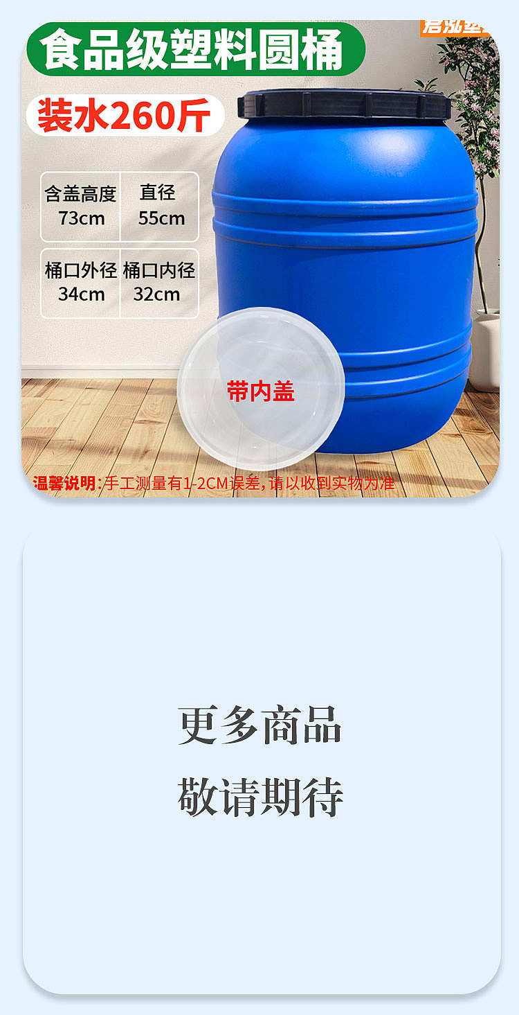 酵素桶详情页（图ZNDA1MTQ1NzI4） - 电商 - 站酷设计师花与艾丽斯原创素材 - 站酷ZCOOL