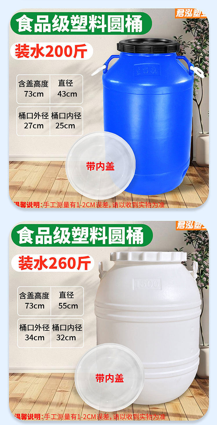 酵素桶详情页（图ZNDA1MTQ1NzI0） - 电商 - 站酷设计师花与艾丽斯原创素材 - 站酷ZCOOL