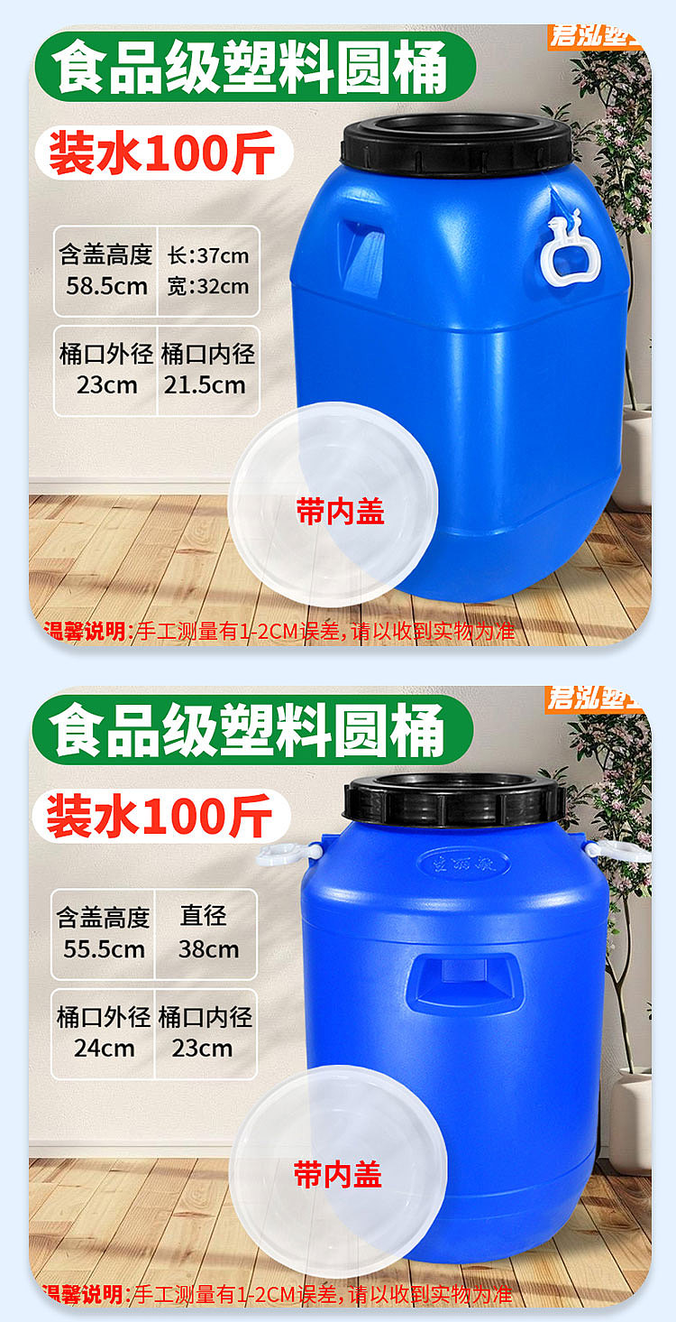 酵素桶详情页（图ZNDA1MTQ1NzA0） - 电商 - 站酷设计师花与艾丽斯原创素材 - 站酷ZCOOL