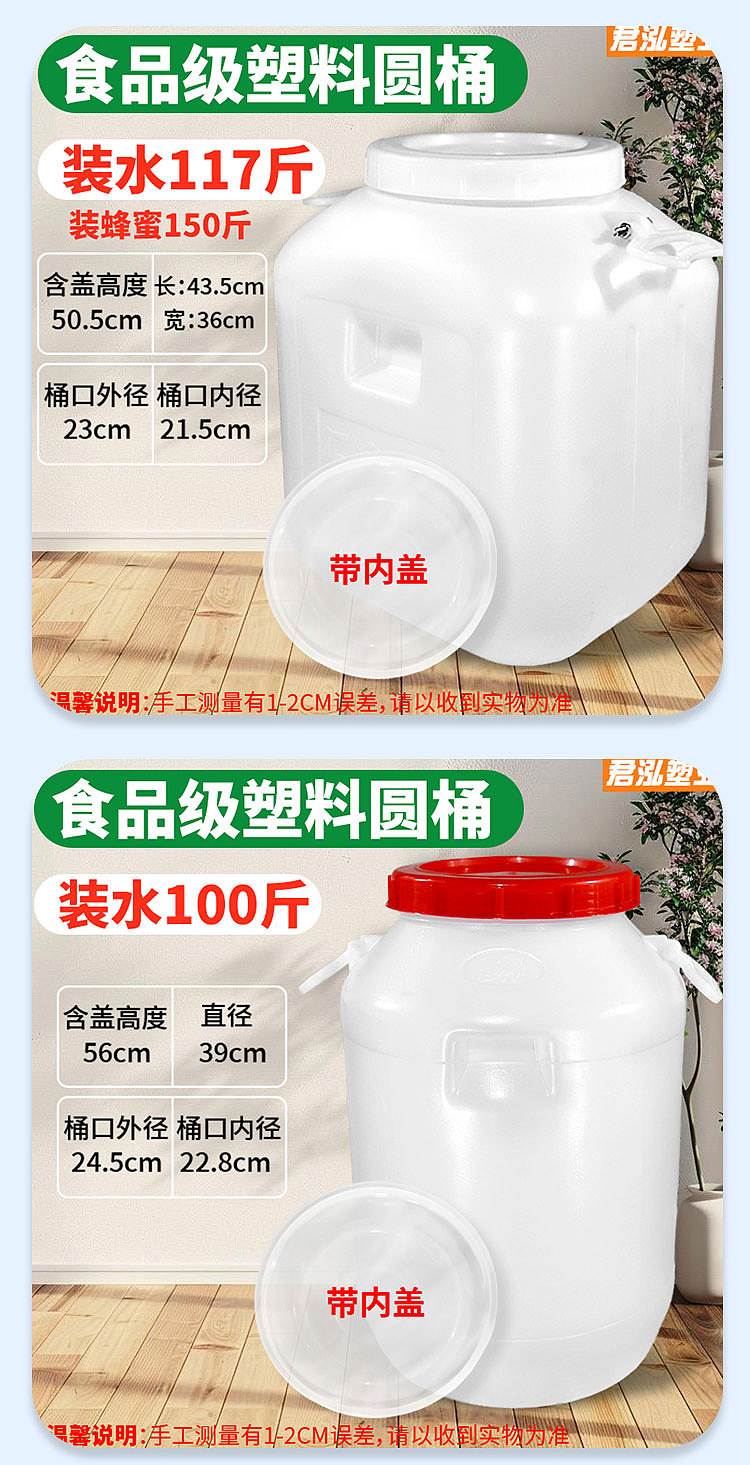 酵素桶详情页（图ZNDA1MTQ1NzAw） - 电商 - 站酷设计师花与艾丽斯原创素材 - 站酷ZCOOL