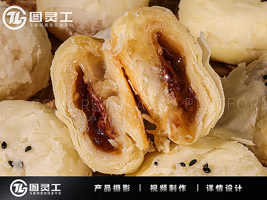 静物摄影丨电商产品拍摄丨荷叶酥饼