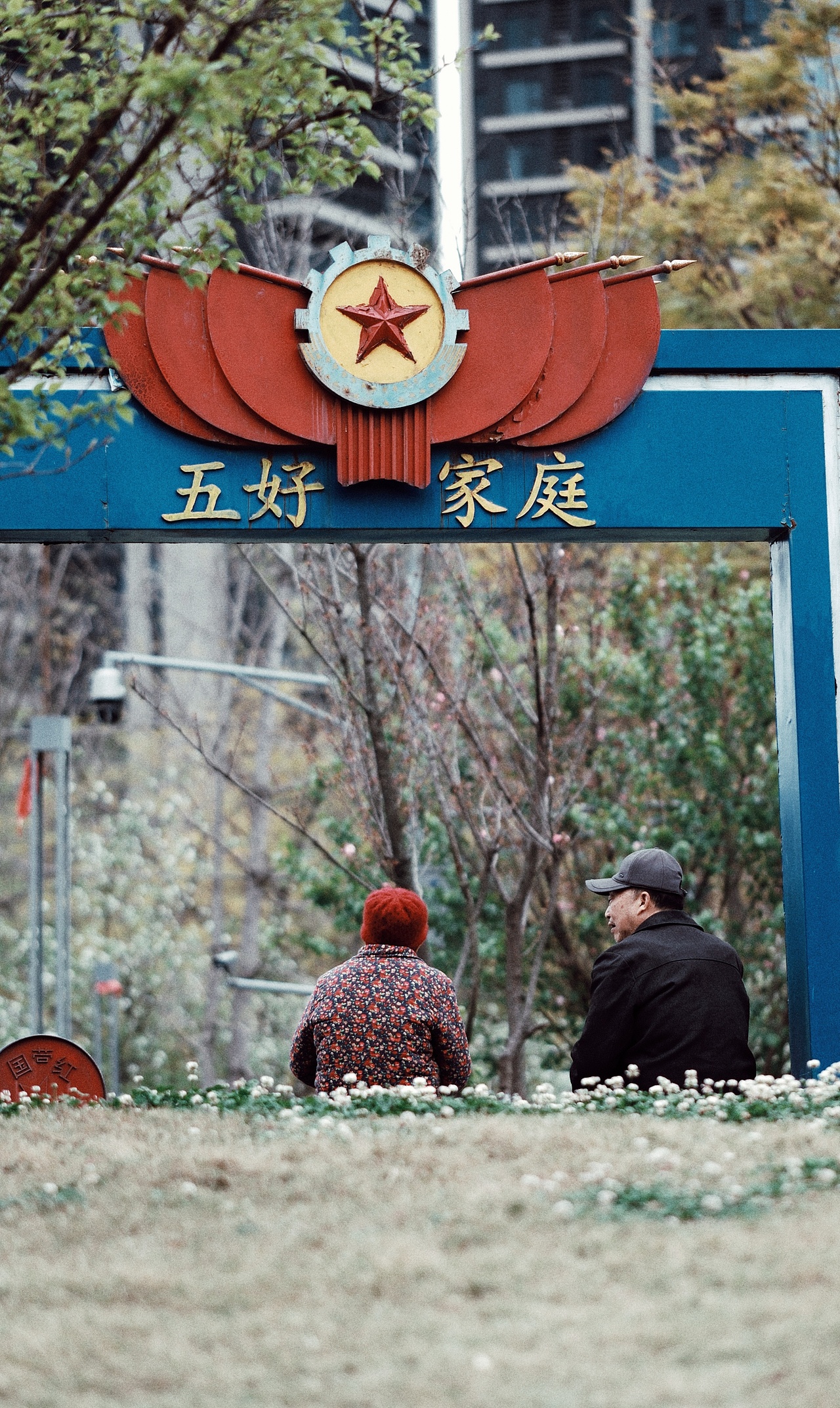 街拍成都/夜未央（图ZNDA1MTQ2MTky） - 人文/纪实摄影 - 站酷设计师将军他爸原创素材 - 站酷ZCOOL