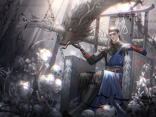 《子时录》龙无鳞概念图（同人）