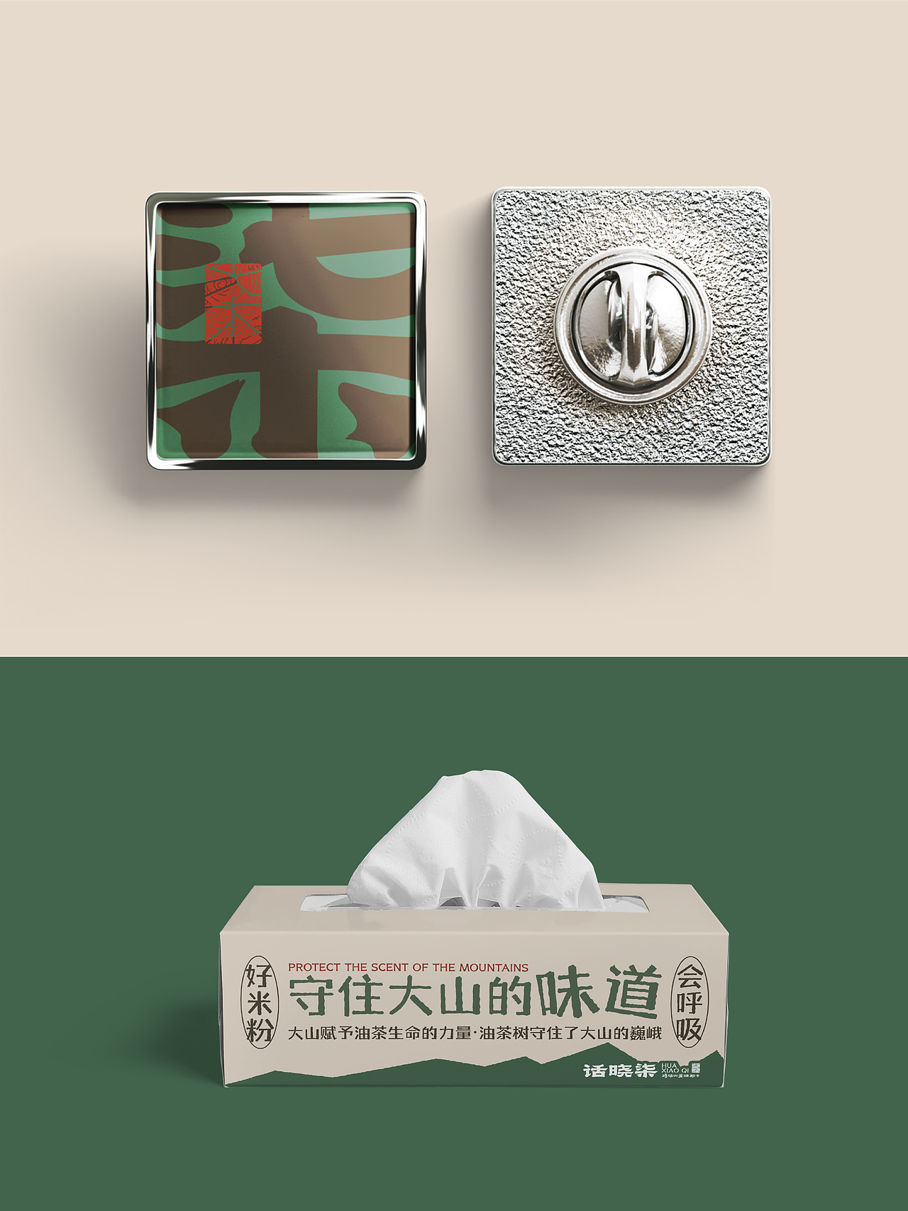 话小柒品牌全案设计落地·想向一川品牌事务所（图ZNDA1MTQ3NDE2） - 品牌 - 站酷设计师想向一川_陈益达原创素材 - 站酷ZCOOL