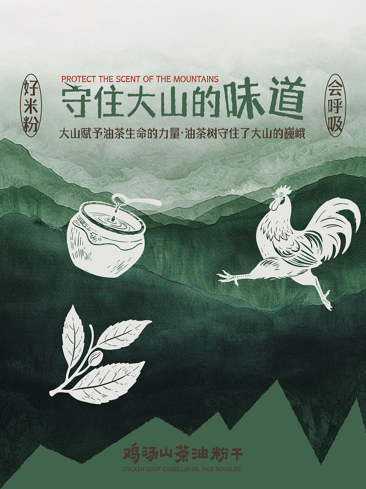 话小柒品牌全案设计落地·想向一川品牌事务所（图ZNDA1MTQ3NDA4） - 品牌 - 站酷设计师想向一川_陈益达原创素材 - 站酷ZCOOL
