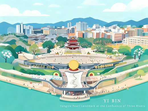 城市印象系列——宜宾
