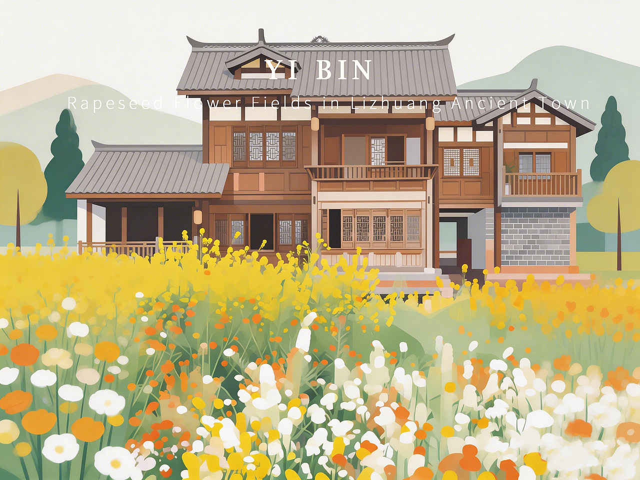 城市印象系列——宜宾（图ZNDA1MTQ4Nzg4） - 商业插画 - 站酷设计师小扁BIAN原创素材 - 站酷ZCOOL