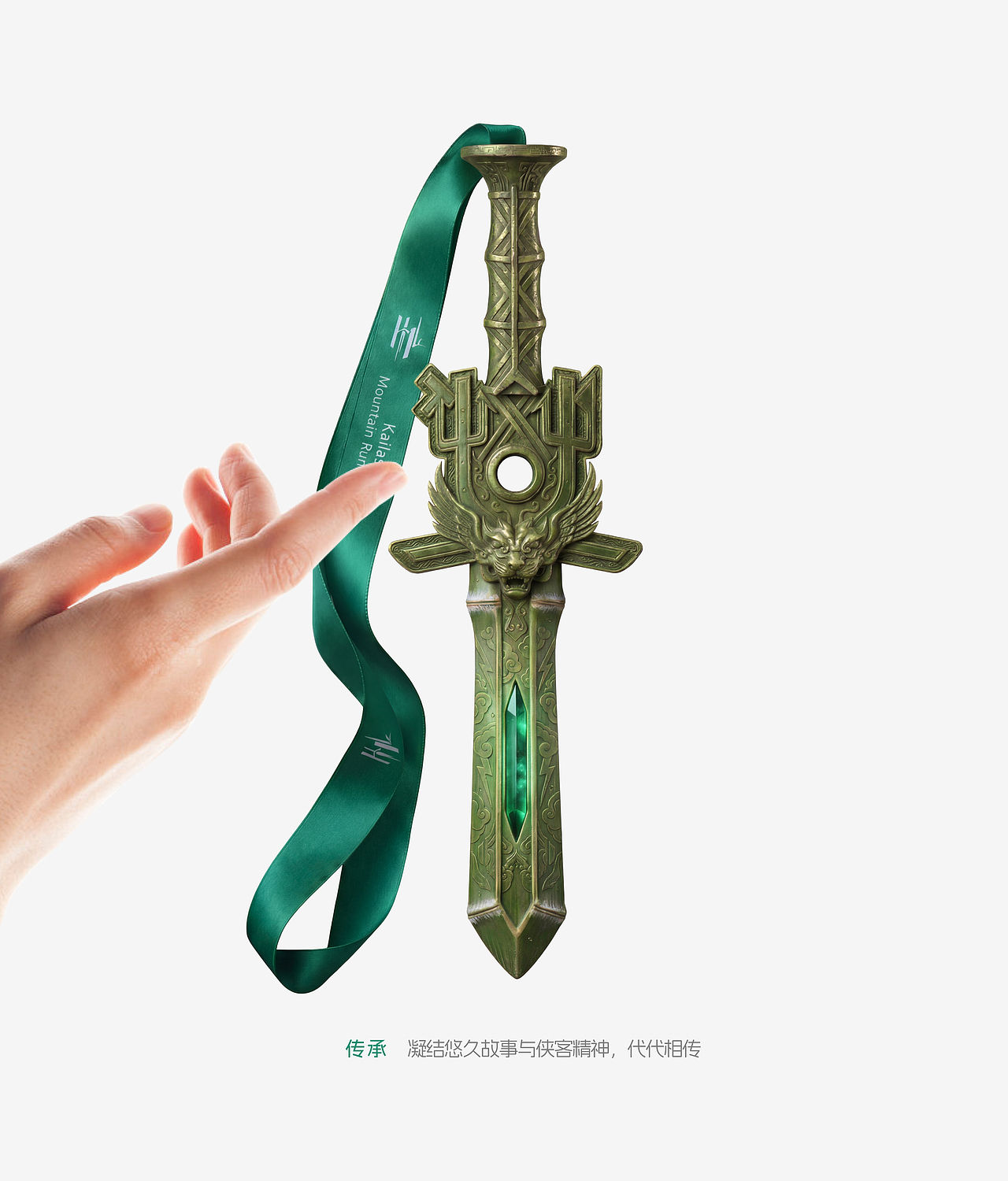 凯乐石莫干山江湖铸剑（图ZNDA1MTUyMzY4） - 图案 - 站酷设计师didaso原创素材 - 站酷ZCOOL