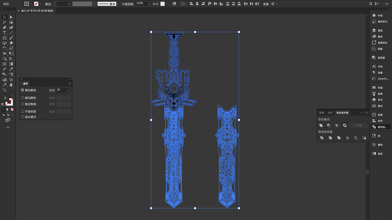 凯乐石莫干山江湖铸剑（图ZNDA1MTUyNDM2） - 图案 - 站酷设计师didaso原创素材 - 站酷ZCOOL