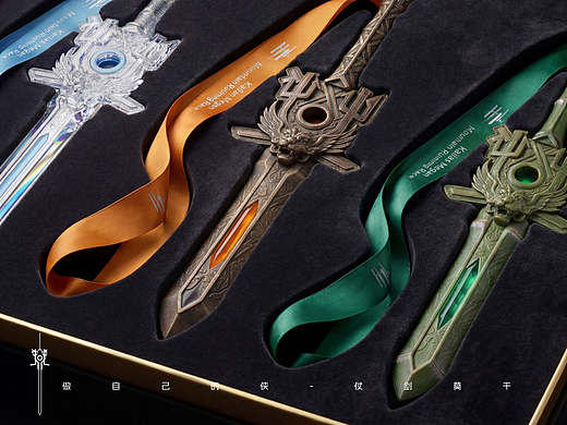 凯乐石莫干山江湖铸剑