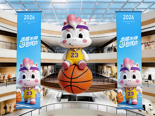 驹驹运动美陈设计