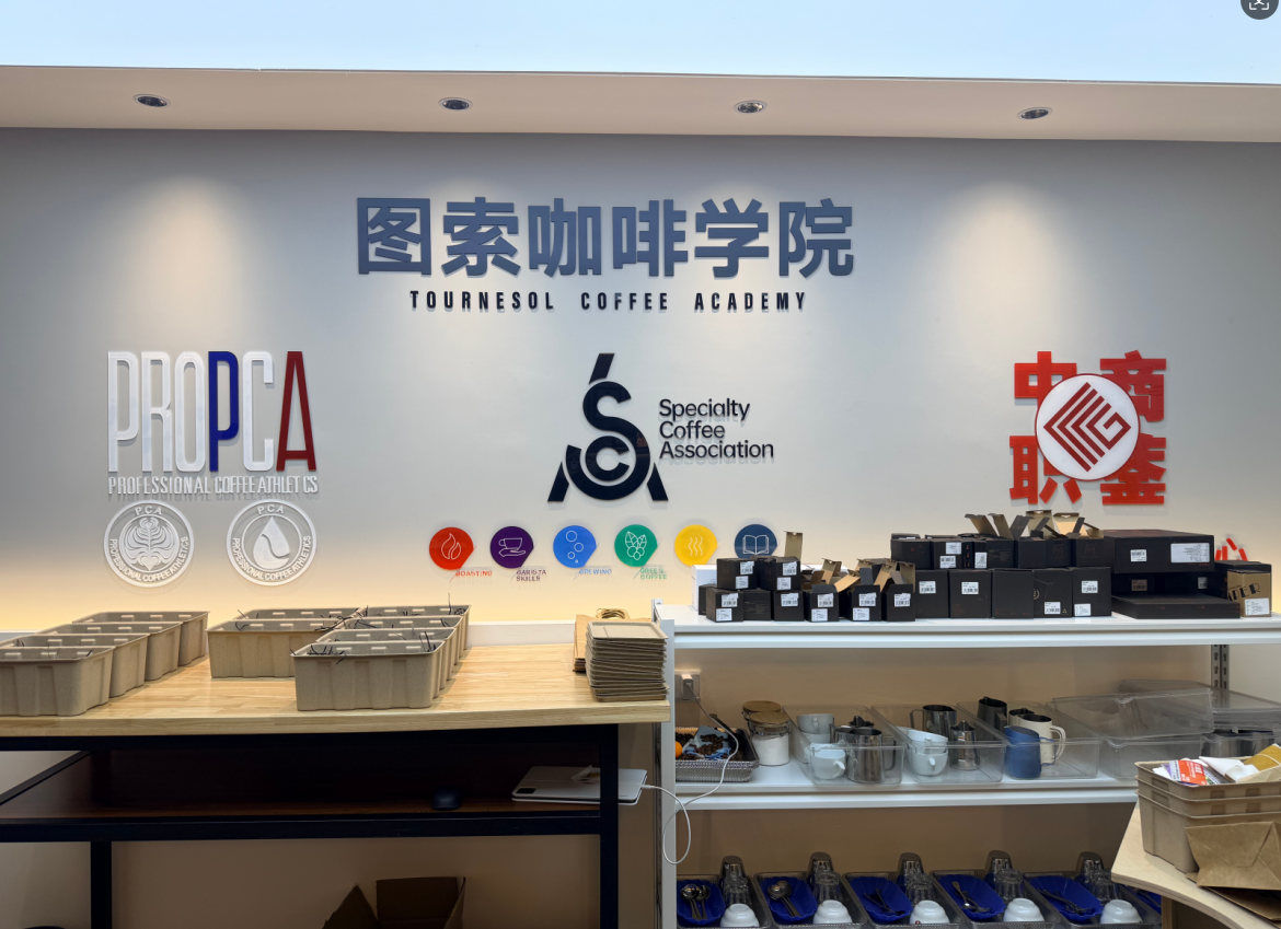 2026年国内咖啡师培训平台（图ZMTU1MjI3NjQ=） - 资讯 - 站酷设计师Z317841122原创素材 - 站酷ZCOOL