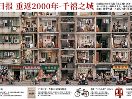 一张图带你重回千禧年，感受千禧年的人间百态