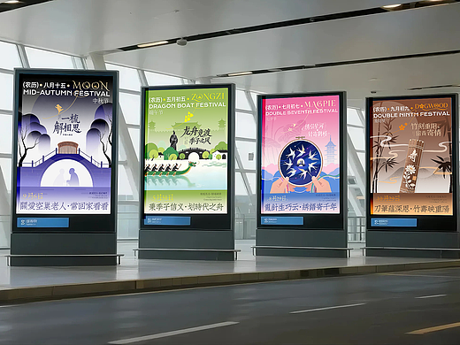 守国风初心传常州文脉 —记录平面比赛《我们的节日》