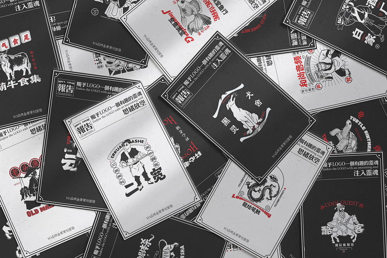 赋予LOGO一个有趣的灵魂（复古篇）VOL.05（图ZNDA1MTU4Mzg0） - Logo - 站酷设计师哟丨品牌全案策划原创素材 - 站酷ZCOOL