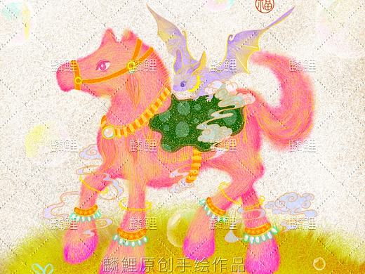 九骏呈祥系列插画1/9【福】