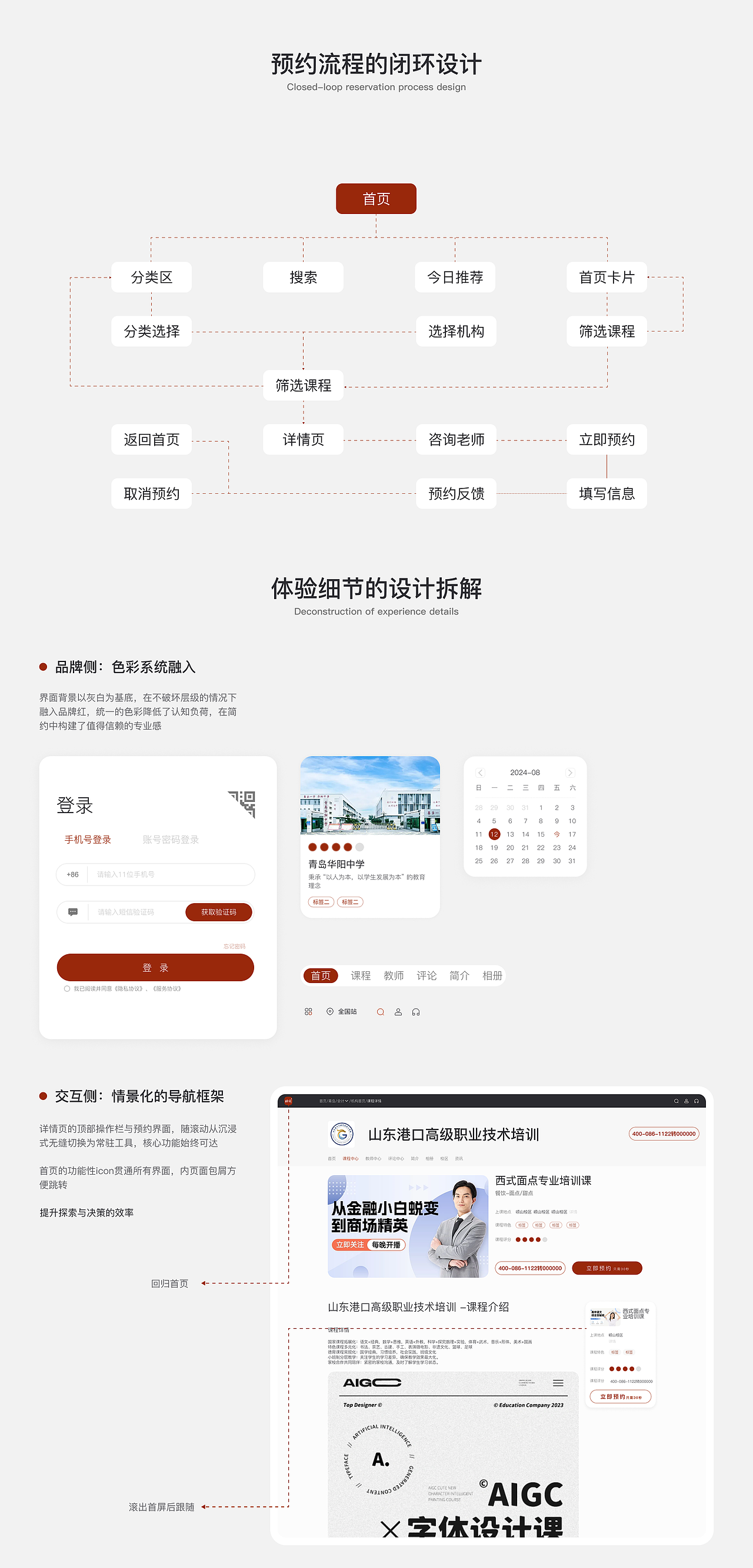 2025-2026UI作品集（图ZNDA1MTU5NTk2） - APP界面 - 站酷设计师仲毓原创素材 - 站酷ZCOOL