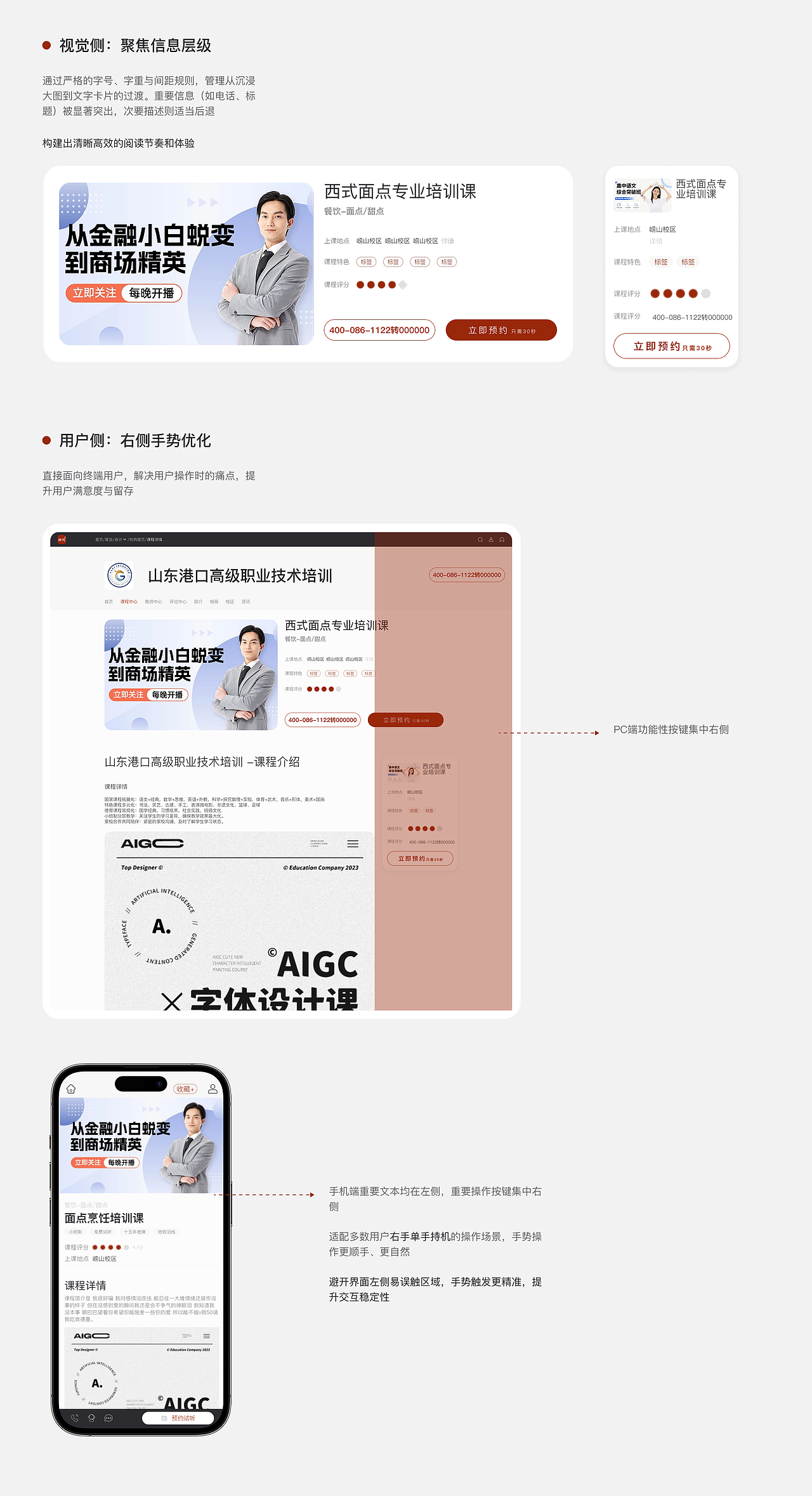 2025-2026UI作品集（图ZNDA1MTU5NjAw） - APP界面 - 站酷设计师仲毓原创素材 - 站酷ZCOOL