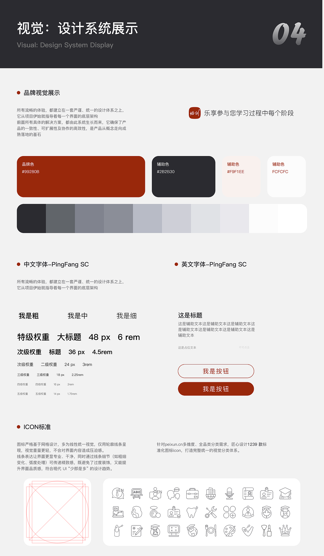 2025-2026UI作品集（图ZNDA1MTU5NjA4） - APP界面 - 站酷设计师仲毓原创素材 - 站酷ZCOOL