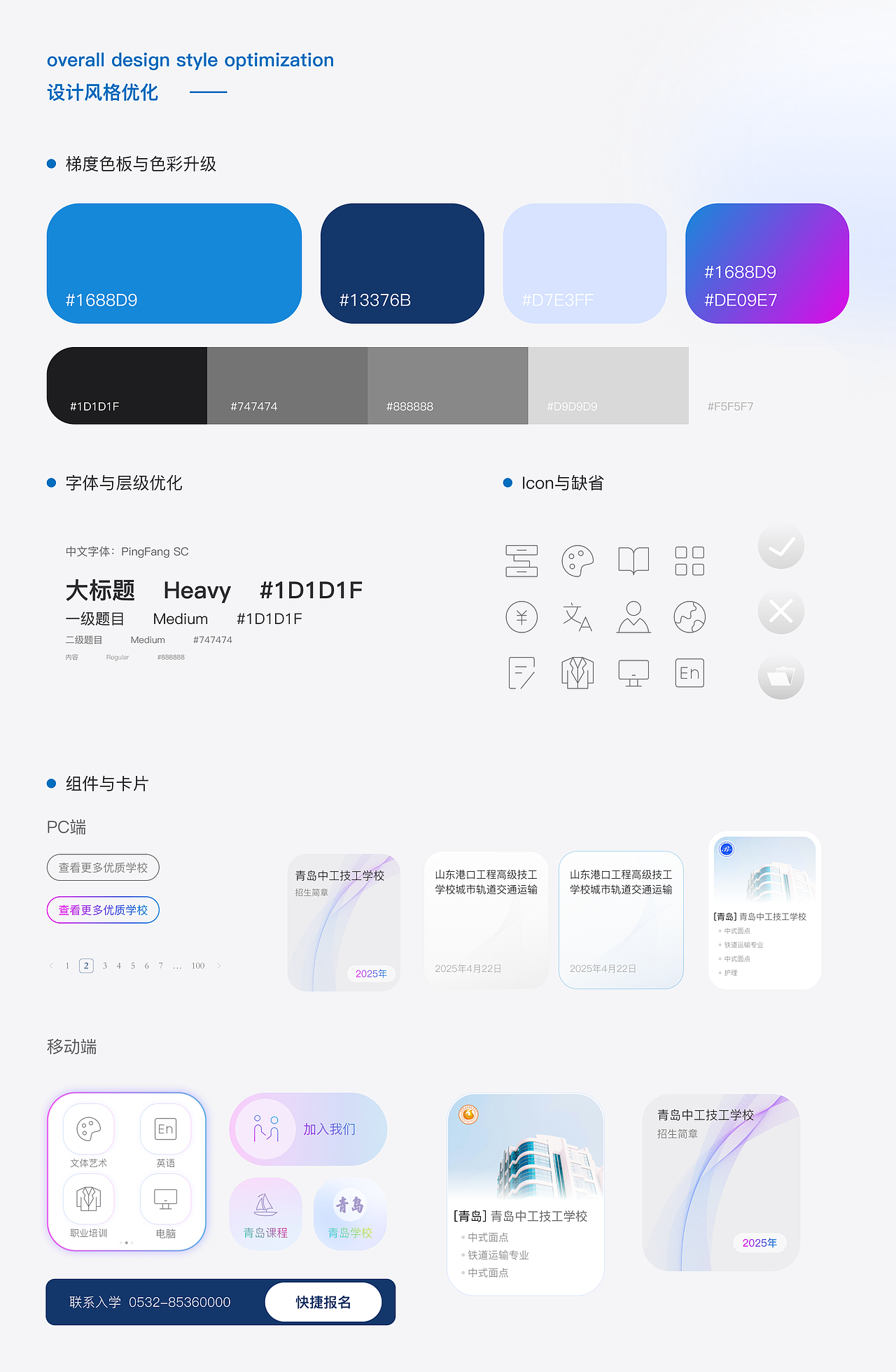2025-2026UI作品集（图ZNDA1MTU5NzQw） - APP界面 - 站酷设计师仲毓原创素材 - 站酷ZCOOL