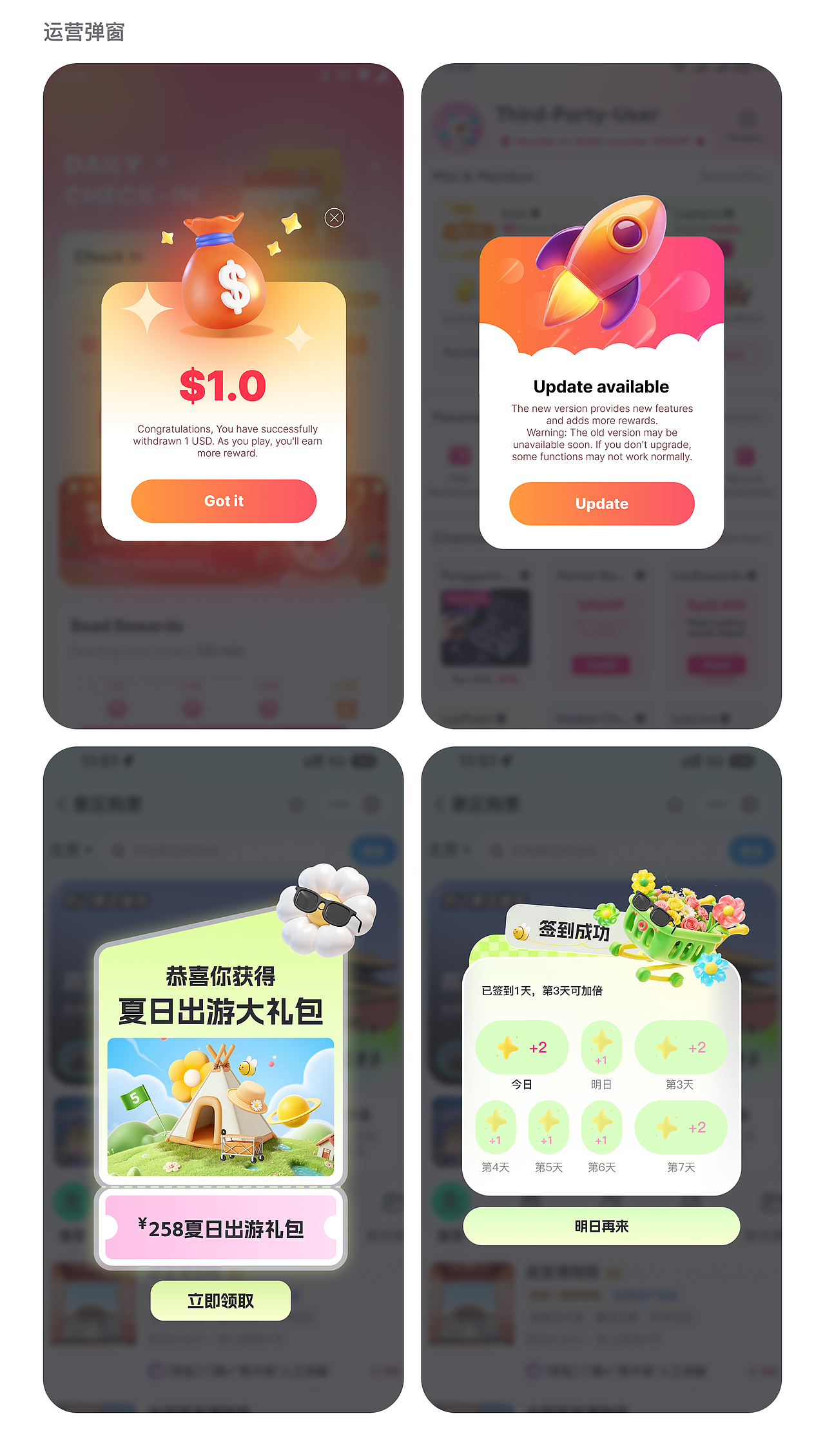 2025-2026UI作品集（图ZNDA1MTU5OTE2） - APP界面 - 站酷设计师仲毓原创素材 - 站酷ZCOOL