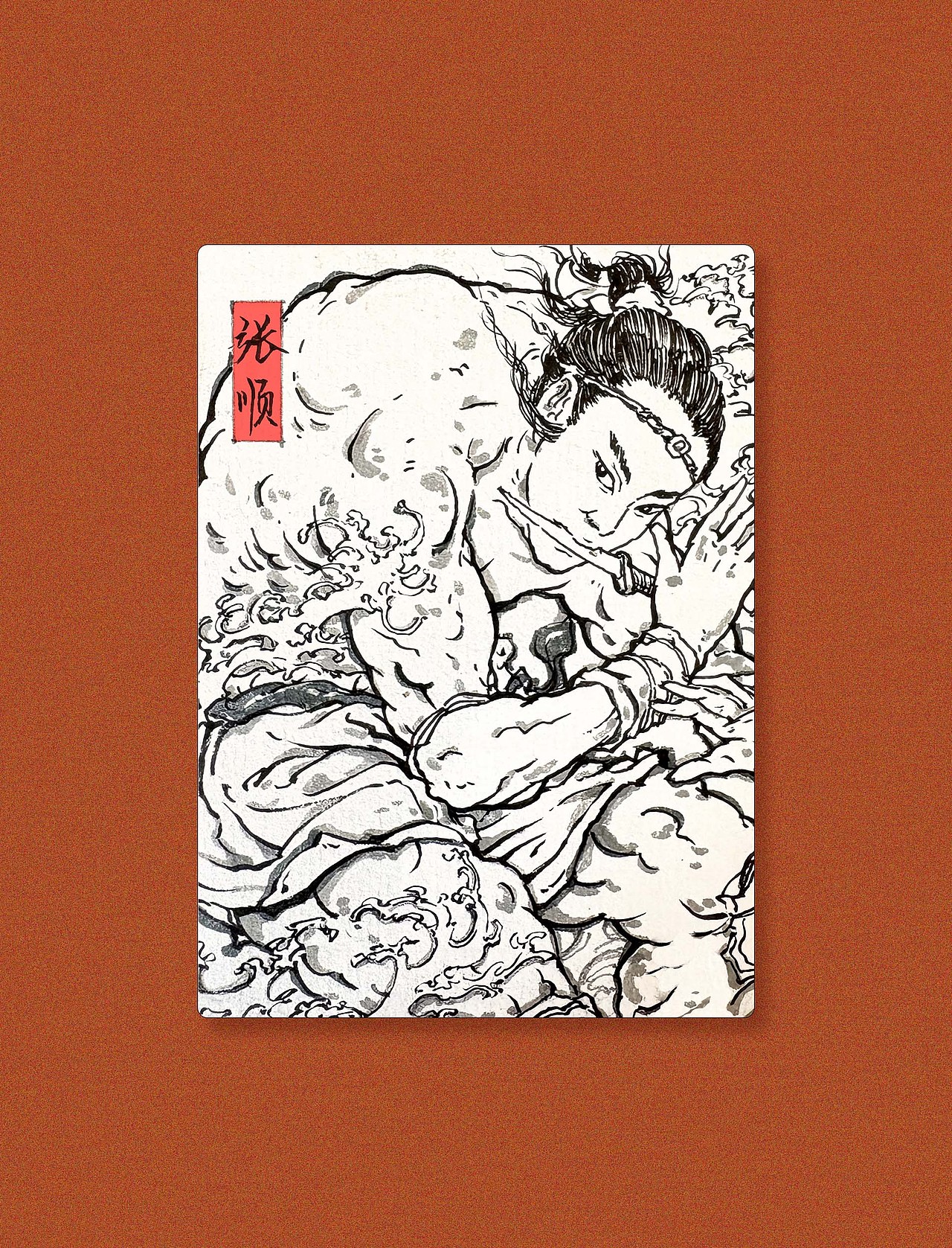 水浒三十六天罡星人物线稿（图ZNDA1MTYxNzY4） - 艺术插画 - 站酷设计师戴一呆原创素材 - 站酷ZCOOL