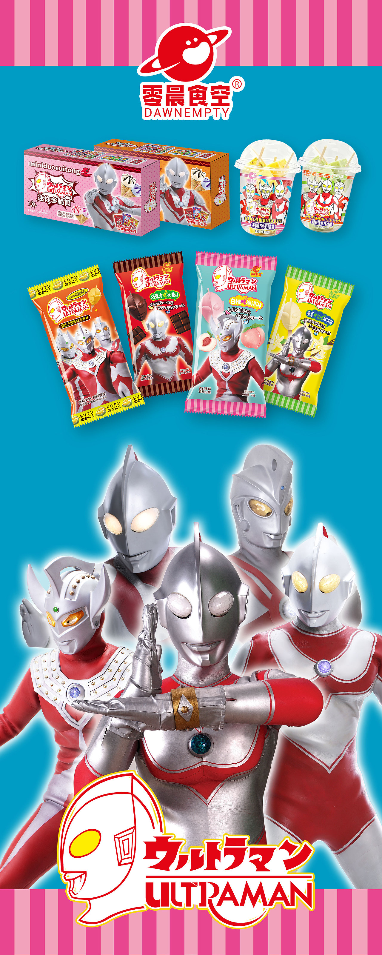 食品展示易拉宝（图ZNDA1MTY0MTA0） - 宣传物料 - 站酷设计师阳辰dream原创素材 - 站酷ZCOOL