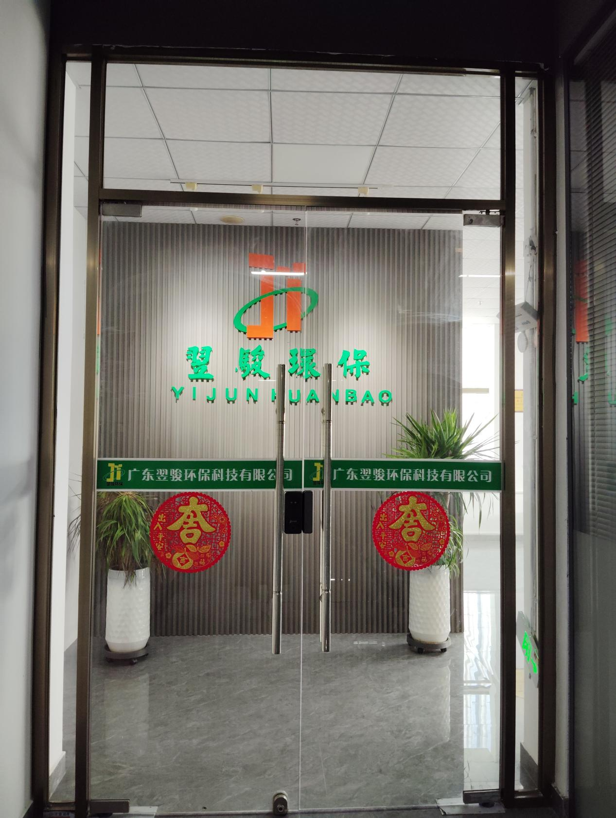 2026年3月工业废气处理关注：有机废气治理厂家推荐情况（图ZMTU1MjMyOTI=） - 资讯 - 站酷设计师Z209047475原创素材 - 站酷ZCOOL