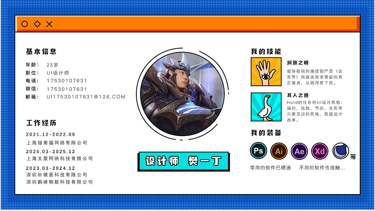 2026作品集（图ZNDA1MTY1Mzgw） - APP界面 - 站酷设计师木爻木大一一丨丶原创素材 - 站酷ZCOOL