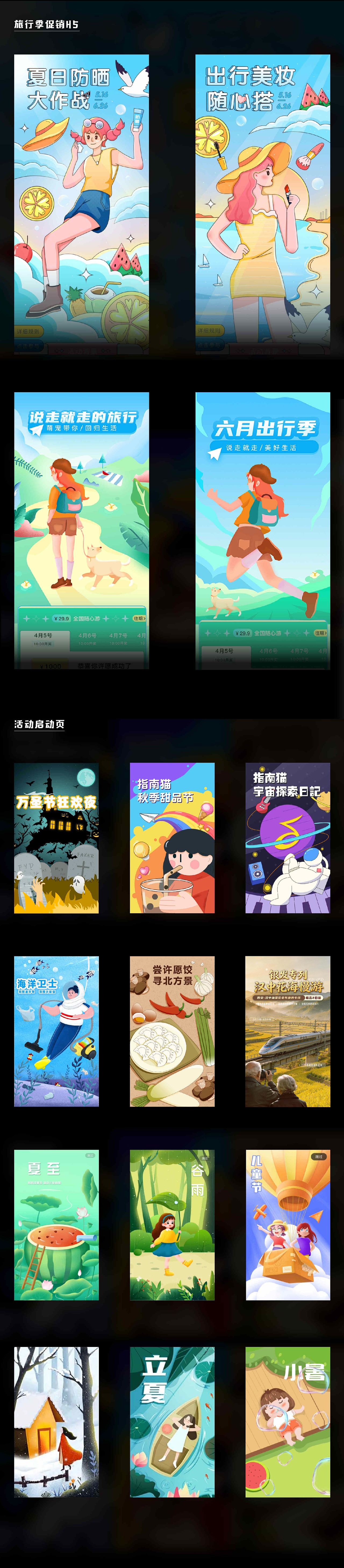 2026作品集（图ZNDA1MTY1NDA0） - APP界面 - 站酷设计师木爻木大一一丨丶原创素材 - 站酷ZCOOL