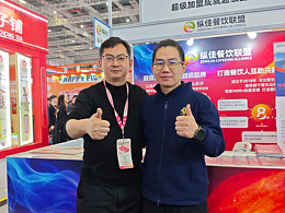 大康来看展-上海餐饮展100个餐饮品牌①