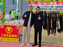 大康来看展-上海餐饮展100个品牌②