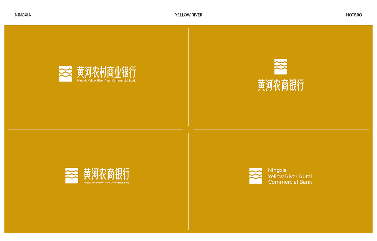 银行logo设计（图ZNDA1MTY2NjA0） - Logo - 站酷设计师哎呦火哥HOTBRO原创素材 - 站酷ZCOOL