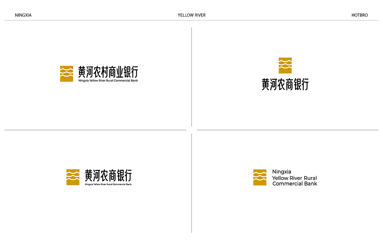 银行logo设计（图ZNDA1MTY2NjAw） - Logo - 站酷设计师哎呦火哥HOTBRO原创素材 - 站酷ZCOOL