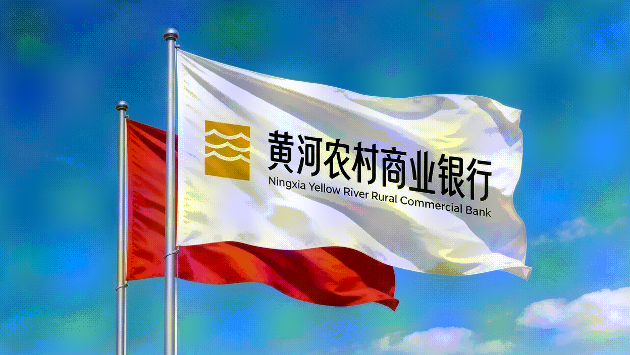 银行logo设计（图ZNDA1MTY2NjQw） - Logo - 站酷设计师哎呦火哥HOTBRO原创素材 - 站酷ZCOOL