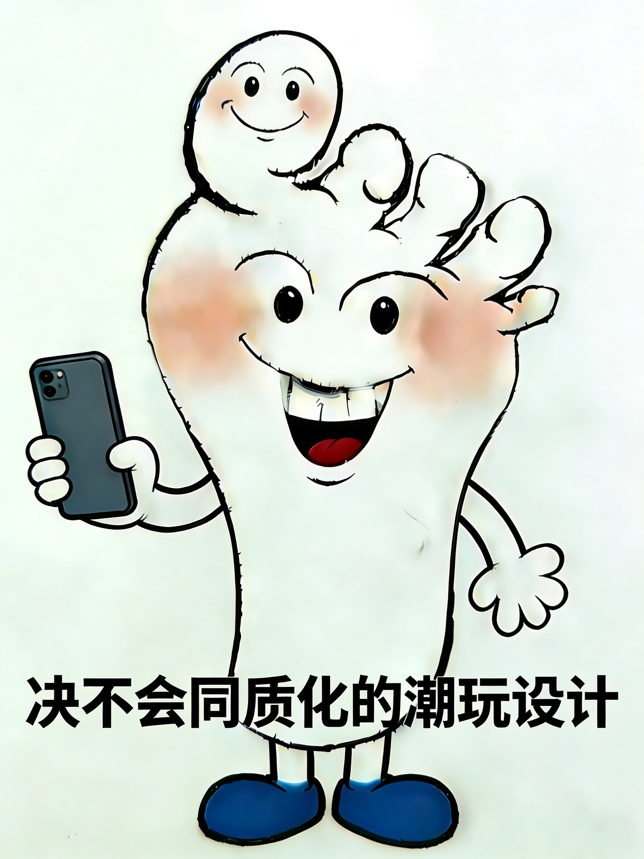 投资此行业，愉快、脑洞大开、大回报（图ZNDA1Mjg0NjE2） - AI作品 - 站酷设计师大脚Y原创素材 - 站酷ZCOOL