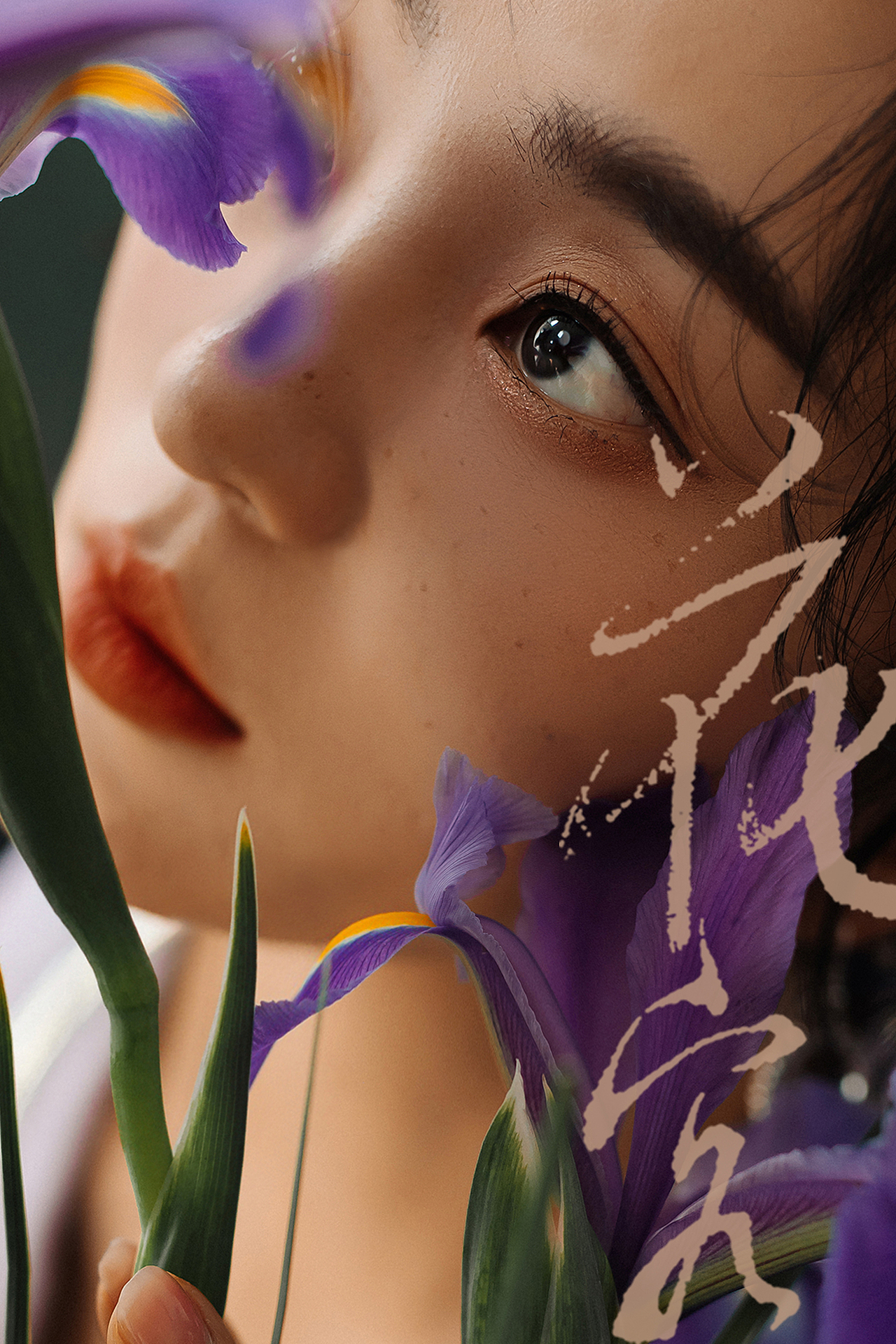 花裳（图ZNDA1MTY5MjIw） - 人像摄影 - 站酷设计师baiyang421原创素材 - 站酷ZCOOL