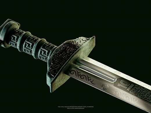 双璧 · 青峰剑 / 10 SWORD