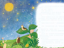 儿童刊物插图｜谁在弹奏一首醉月