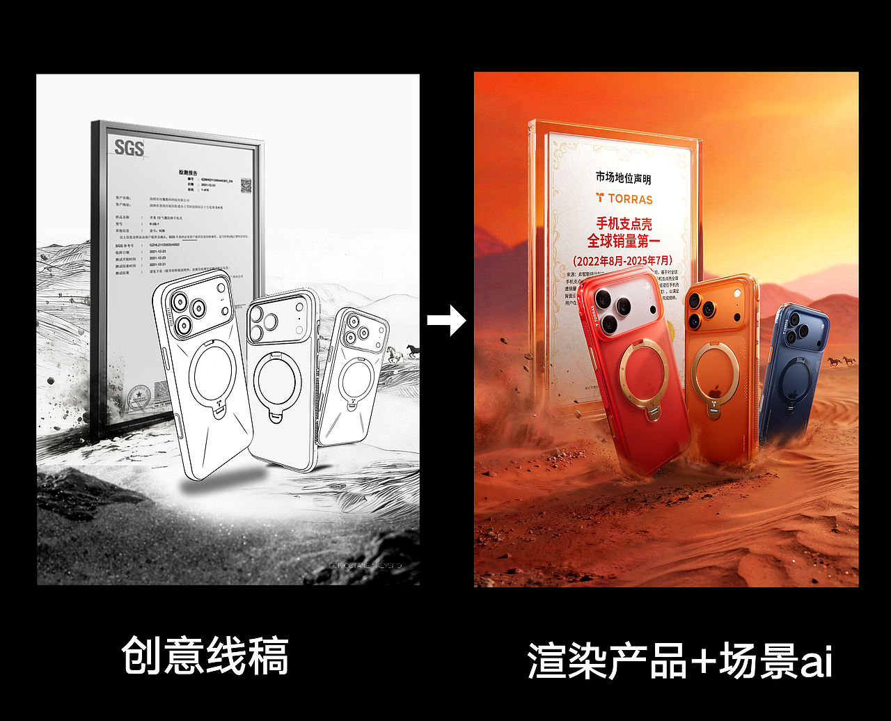 一组线稿ai渲染图（图ZNDA1MTcwNzky） - AI作品 - 站酷设计师白俊俊原创素材 - 站酷ZCOOL