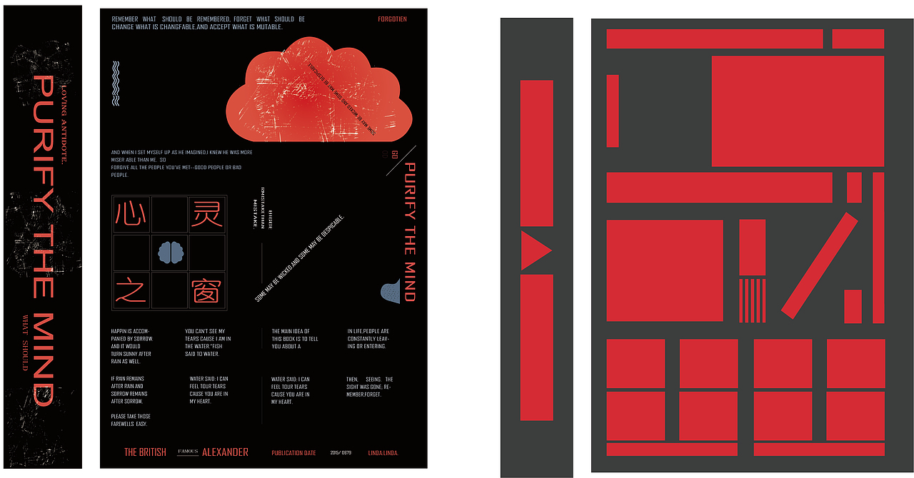书籍封面（图ZNDA1MTcyMzk2） - 书籍/画册 - 站酷设计师寒羽良su原创素材 - 站酷ZCOOL