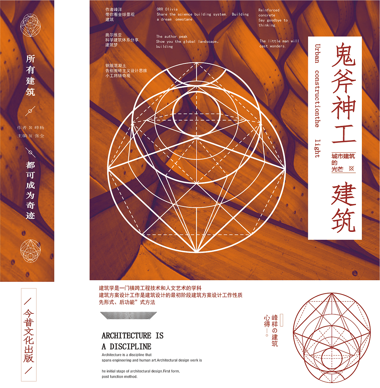 书籍封面（图ZNDA1MTcyNDA4） - 书籍/画册 - 站酷设计师寒羽良su原创素材 - 站酷ZCOOL