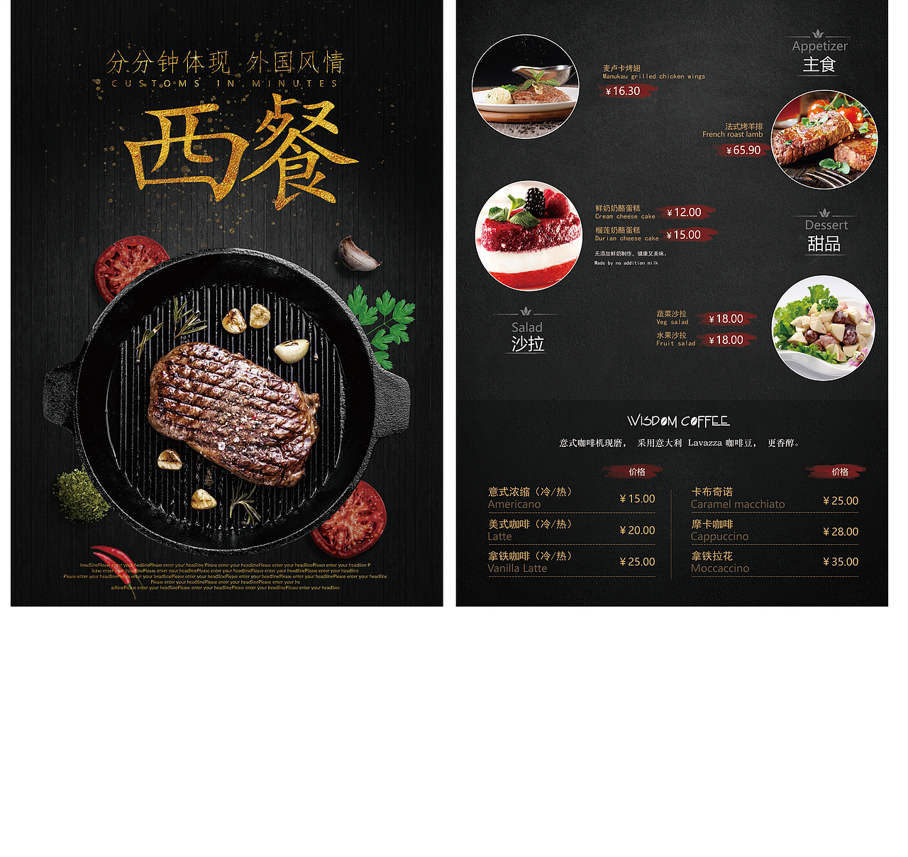 三折页（图ZNDA1MTcyOTE2） - 宣传物料 - 站酷设计师寒羽良su原创素材 - 站酷ZCOOL