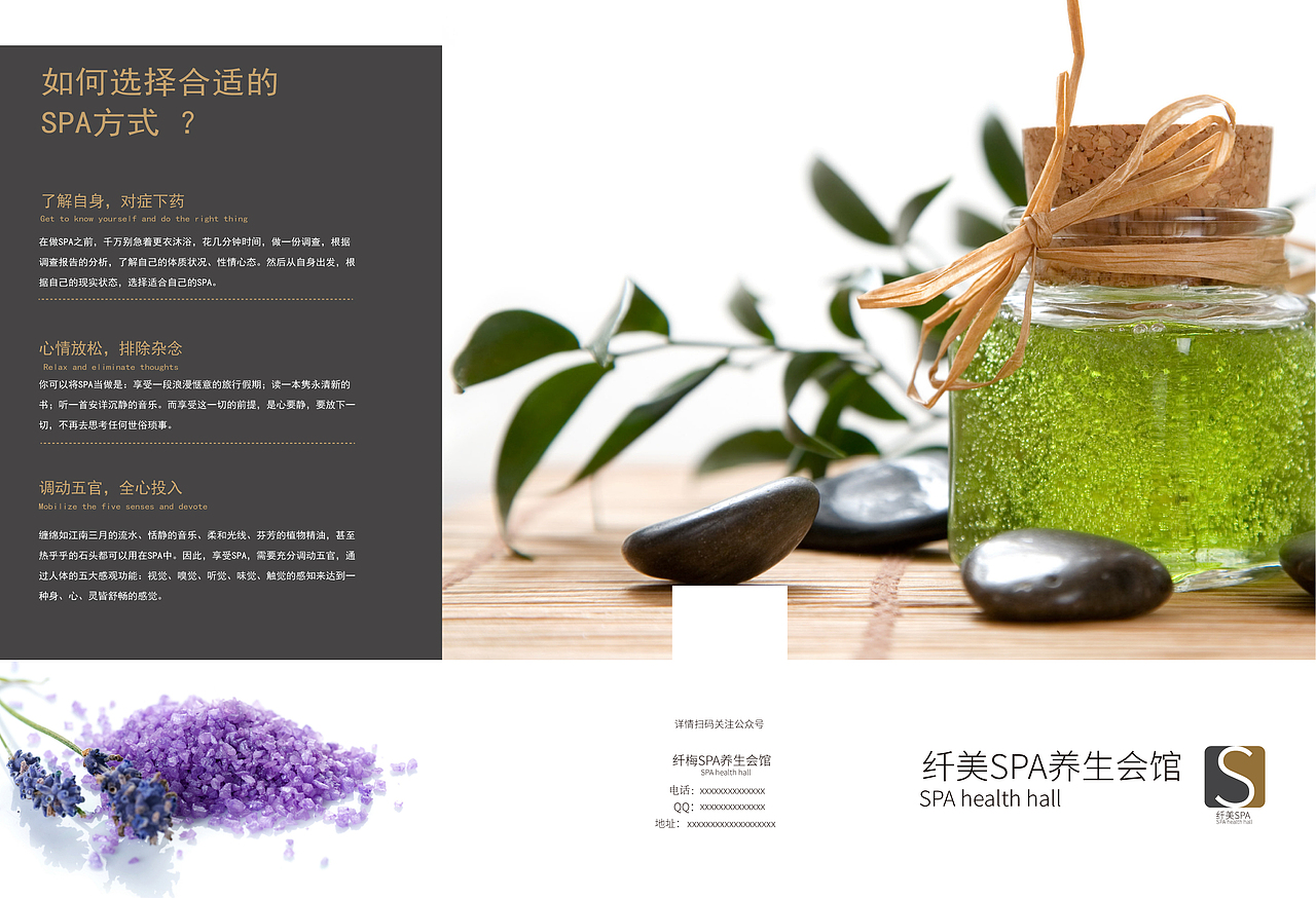 三折页（图ZNDA1MTcyODky） - 宣传物料 - 站酷设计师寒羽良su原创素材 - 站酷ZCOOL