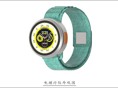 一款穿戴式电理疗产品设计