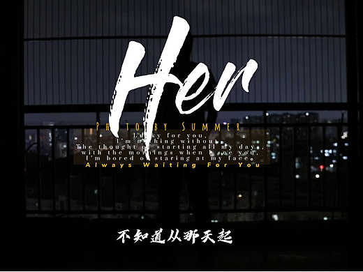 自嗨