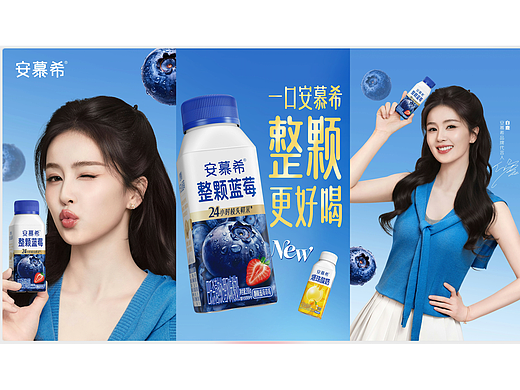 白鹿 安慕希