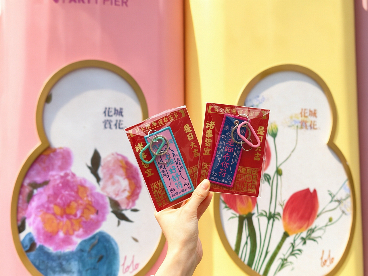 花开琶醍，骏马探花（图ZNDA1MTc3MTA0） - 绘画 - 站酷设计师星柔文化原创素材 - 站酷ZCOOL